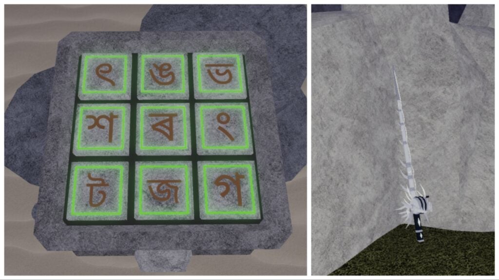 изображение показывает пароль у ворот, выделенный зеленым, что указывает на успех, а вторая часть коллажа показывает удочку, прислоненную к костлявой руке